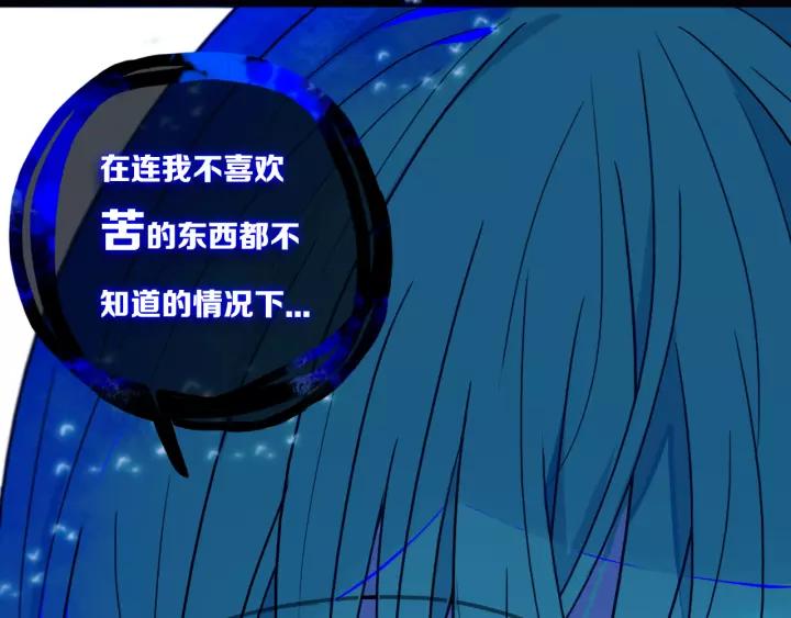 第30话 告白么...28