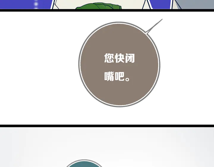 第42话 守不住哒！37