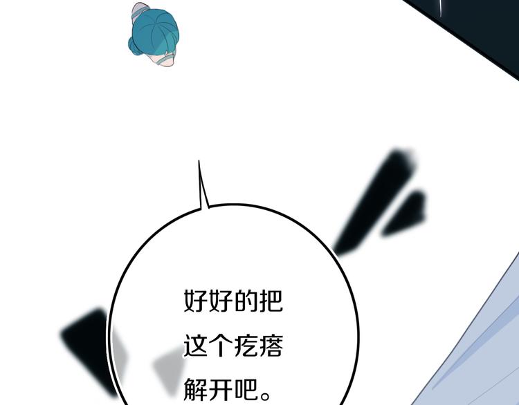 第16话  关门就把队友送！31