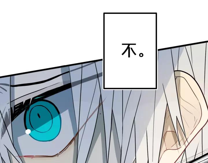 第37话 藏不住40