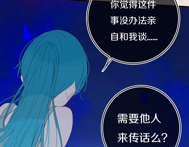 第16话  关门就把队友送！15
