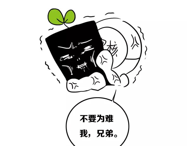 第38话 真是个爷们。98