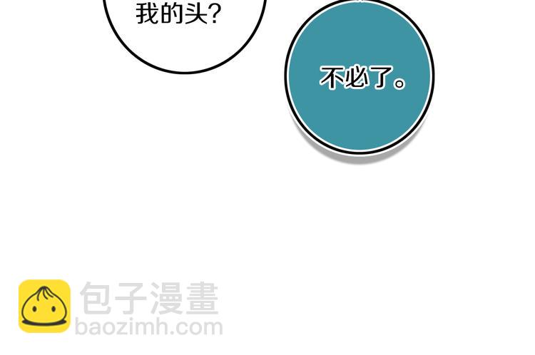 番外 独处的两人22