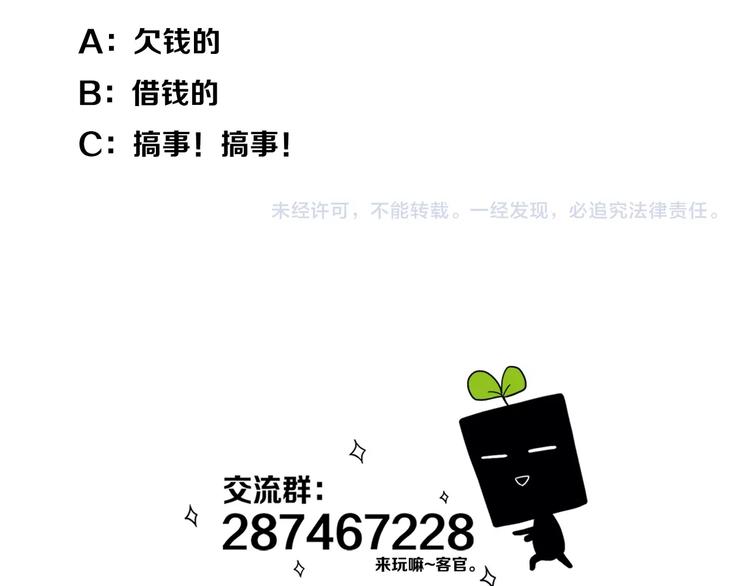 第5话  短信155