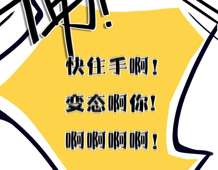 第2话  你姐还是你姐！37