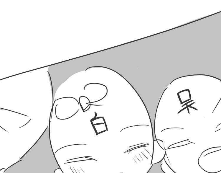 后记88