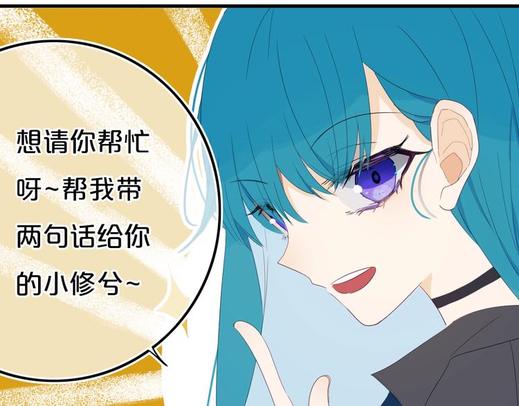 第14话  哎呀，失误14