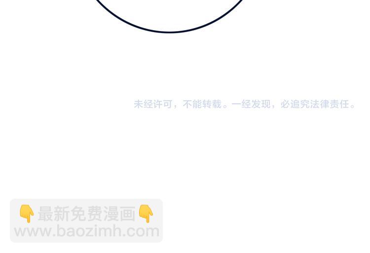 第20话 大粉红71
