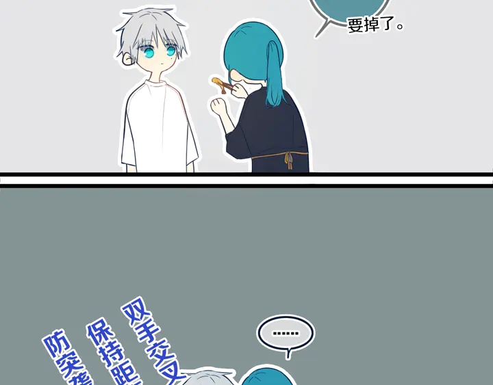 第42话 守不住哒！54