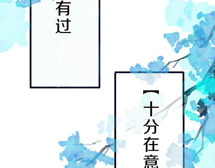 序章  这份感情，究竟是……1