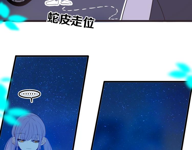 第21话 对峙7