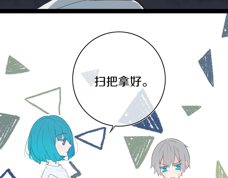 第3话  初见142