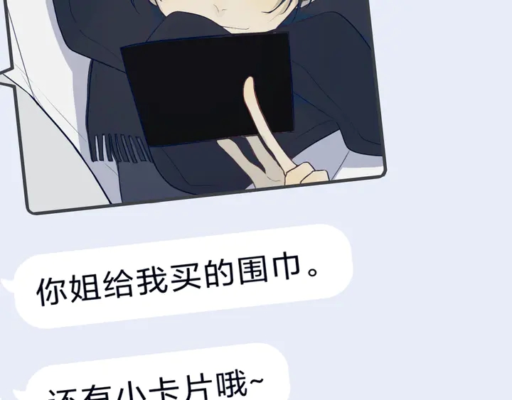 完结篇 走！买菜去！18