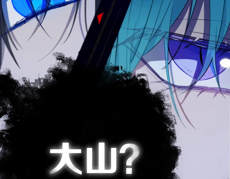 第16话  关门就把队友送！61