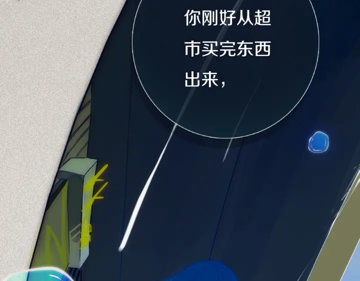 第56话 那做我学姐怎么样？66
