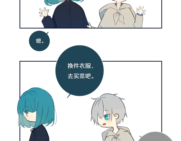完结篇 走！买菜去！101