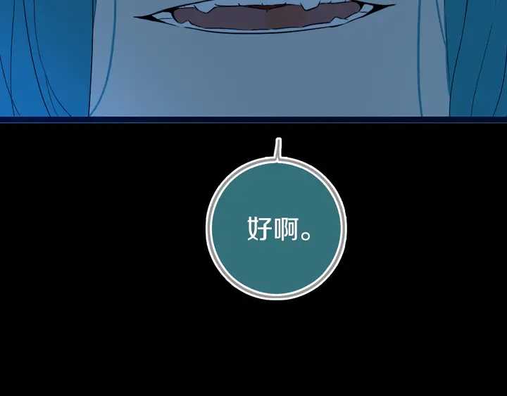第50话 保护的人21