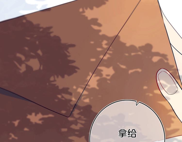 第7话  有件事不知可否？21