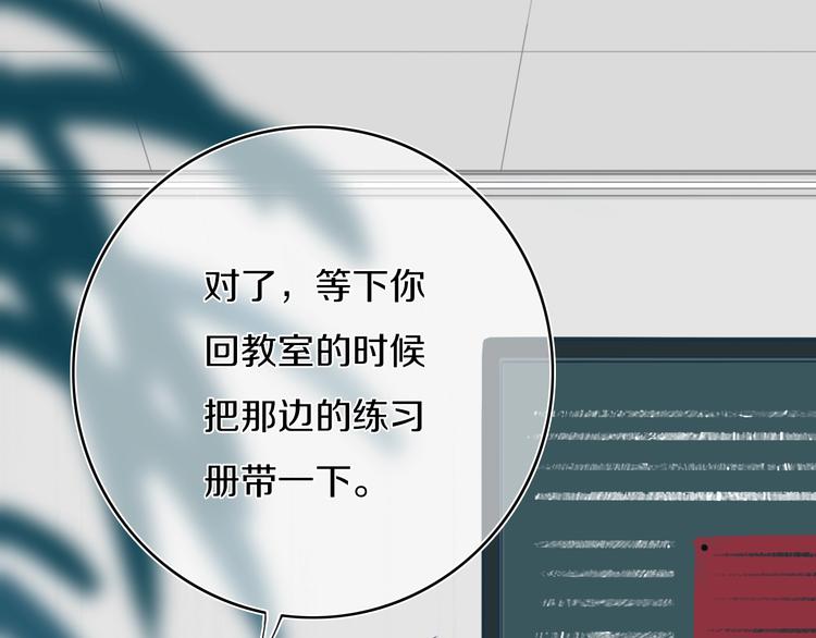 第5话  短信6