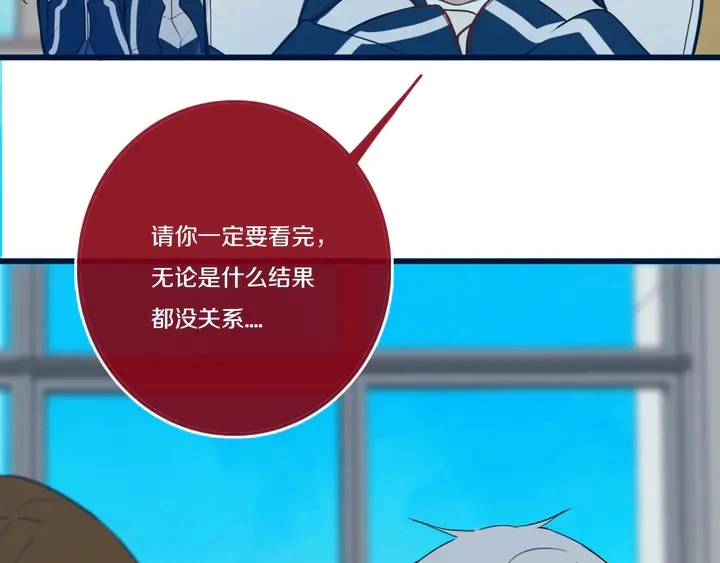 第41话 约不？10