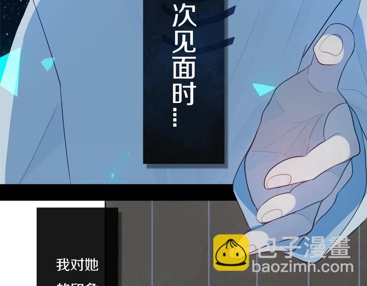 第3话  初见123