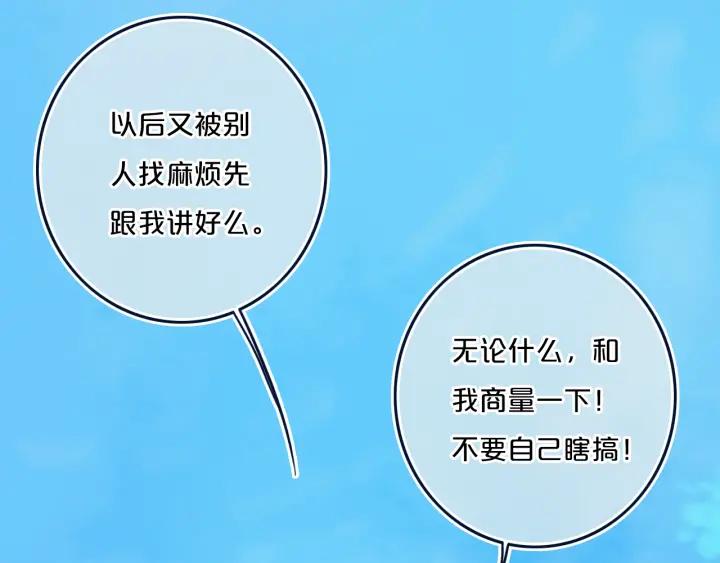 第35话 回应46