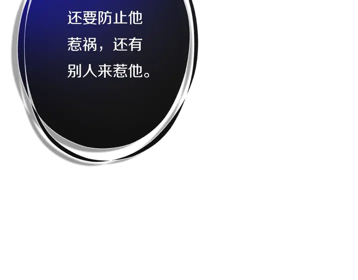 第48话 吴叔叔69