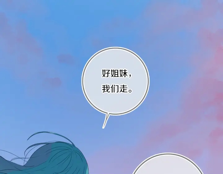 第55话 决定80