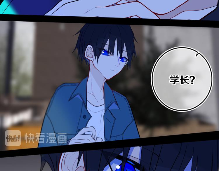 第27话 幼稚？49