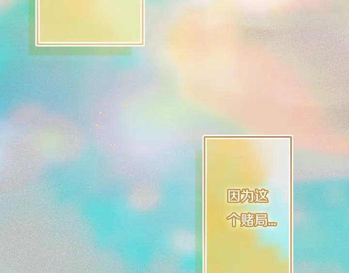 第46话 赌局53