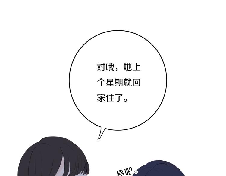 第6话  方旭20