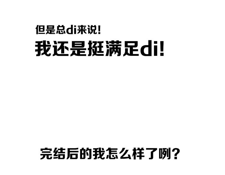 后记94