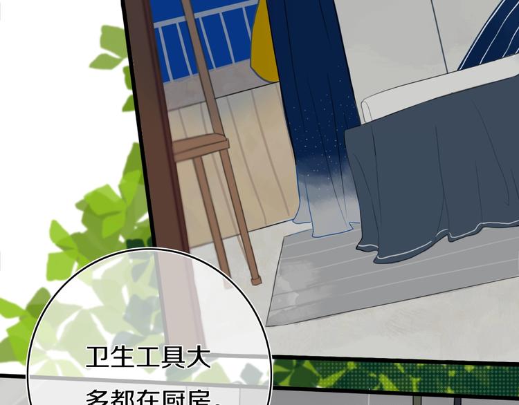 第3话  初见78