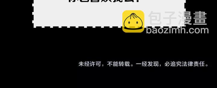 第34话 演啥呢？71