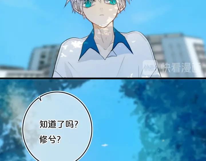 第35话 回应51