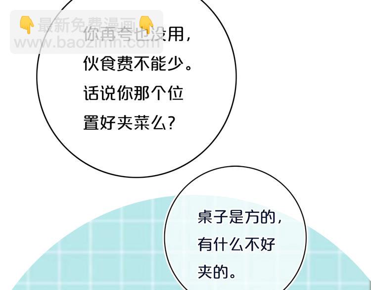 第12话  翻身奴隶把歌唱？23