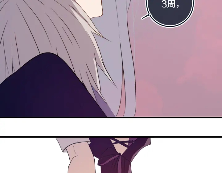 第55话 决定93