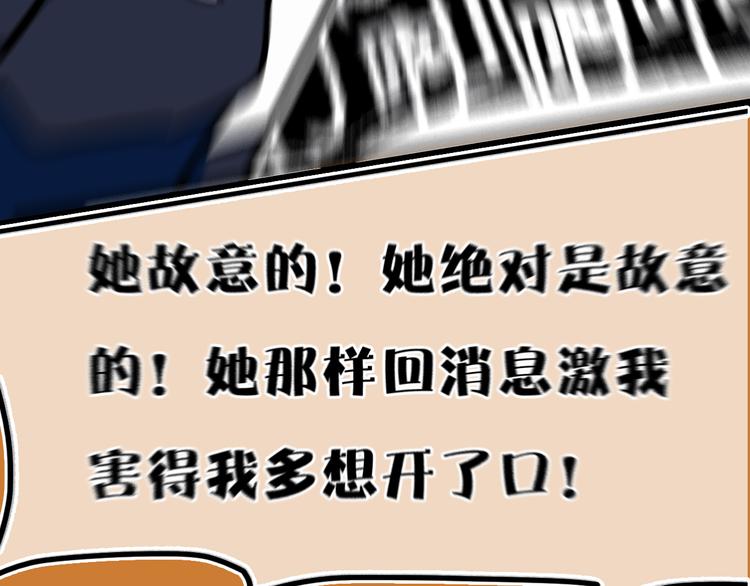 第19话 来得早不如来得巧55