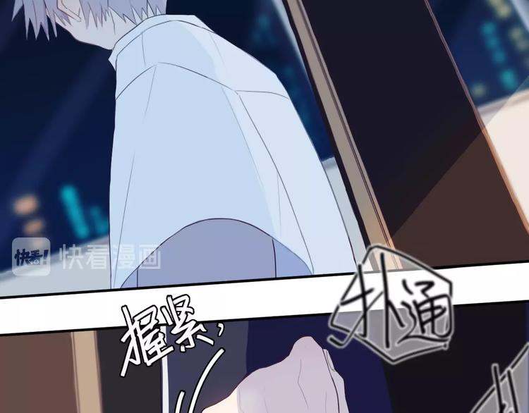 第4话  先定他个小目标105