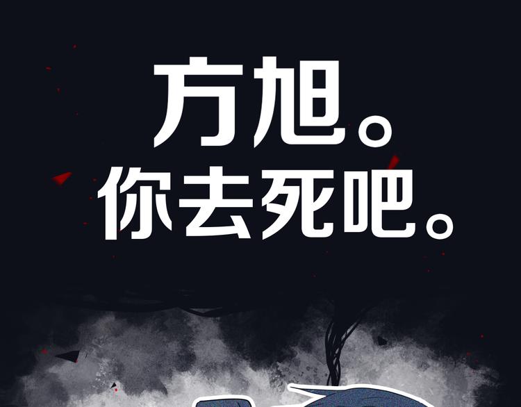 第19话 来得早不如来得巧60