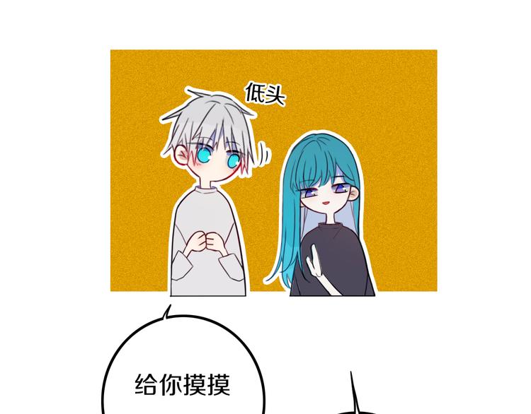 番外 独处的两人21