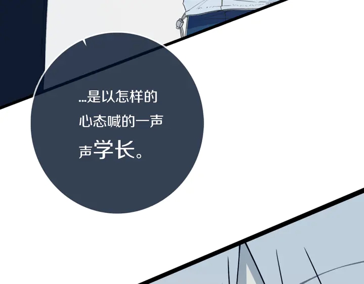 第47话 噩梦11