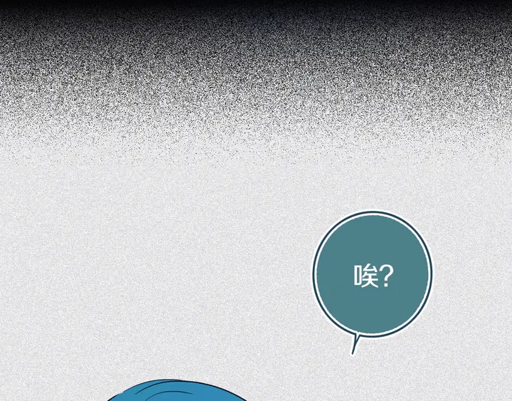 第48话 吴叔叔97