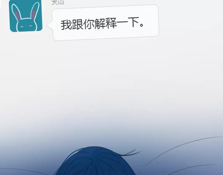 第32话 夜袭42