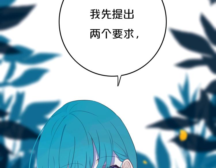 第9话  周。三。见。3