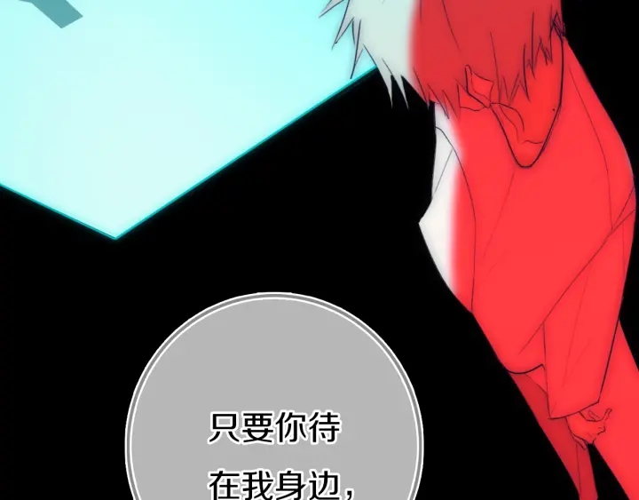 第56话 那做我学姐怎么样？21