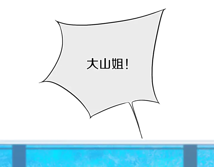 第50话 保护的人46