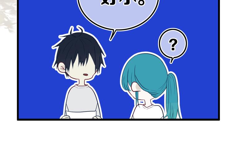 第25话 神队友43