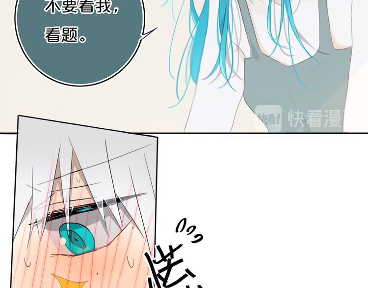 第13话  方旭哥哥30