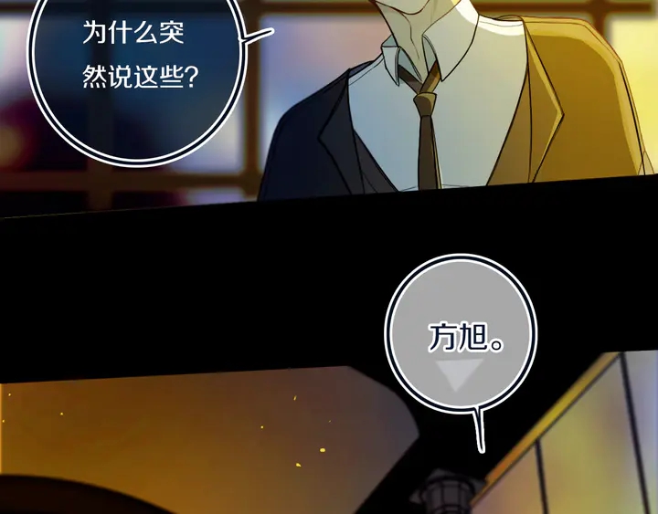 第46话 赌局27